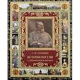 russische bücher: Соловьев Сергей Михайлович - История России с древнейших времен
