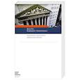 russische bücher: Лал Д. - Возвращение "невидимой руки":Актуальность классического либерализма в XXI веке