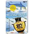 russische bücher: Гребенюк А.В. - Атлантида. Крито-минойская цивилизация
