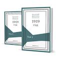russische bücher: Шульгин Василий Витальевич, Шульгина Мария Дмитриевна, Рапопорт Юрий Константинович - 1919 год. В 2-х томах