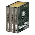russische bücher: Чернявский,Рыбас,Бедарида - Большая тройка. Комплект из 3-х книг. Сталин. Рузвельт. Черчилль