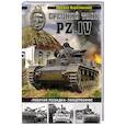 russische bücher: Михаил Барятинский - Средний танк PZ.IV «Рабочая лошадка» Панцерваффе