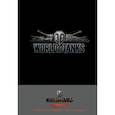 :  - Блокноты. World of Tanks