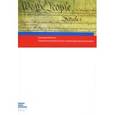 russische bücher: Бейлин Б. - Идеологические истоки Американской революции
