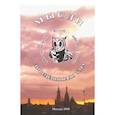russische bücher: Сост. Минченков А.Г. - Мысли доведенные до ума