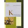 russische bücher: Артамонов Михаил Илларионович - Киммерийцы и скифы. От появления на исторической арене до конца IV века до н. э.