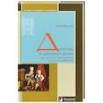 russische bücher: Бокова В. - Детство в царском доме. Как растили наследников русского престола