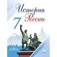 russische bücher: Данилов Александр Анатольевич - История России. 7 класс. Учебник. В 2-х частях. Часть 1. ФГОС