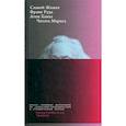 russische bücher: Жижек Славой, Руда Франк - Читать Маркса
