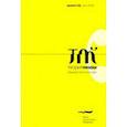russische bücher:  - Журнал "Теория моды" № 52. 2019
