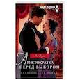 russische bücher: Херрис Э. - Аристократка перед выбором