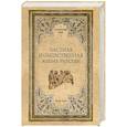 russische bücher: Гиро П. - Частная и общественная жизнь римлян