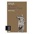 russische bücher: Бирд М. - SPQR: История Древнего Рима