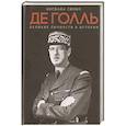 russische bücher: Сипко Б. - Великие личности в истории. Де Голль