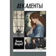 russische bücher: Молодяков В. - Декаденты. Люди в пейзаже эпохи