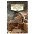 russische bücher: Гиббон Э. - Закат и падение Римской империи. Книга 1