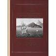 russische bücher:  - Атлас к путешествию вокруг света капитана Крузенштерна