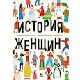 russische bücher: Радзивилл Катажина - История женщин
