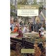 russische bücher: Костомаров Н. - Русская история в жизнеописаниях ее главнейших деятелей