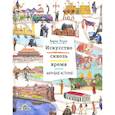 russische bücher: Розен Аарон - Искусство сквозь время. Мировая история