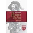 russische bücher: Диккенс Чарльз - История Англии для юных