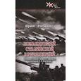 russische bücher: Рипенко Юрий Борисович - Командующий сталинской артиллерией