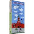russische bücher: Патаки Хельга - Московское ралли. Выпуск №1