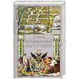 russische bücher: Багров Л. - История русской картографии