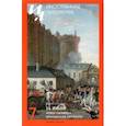 russische bücher:  - Журнал "Иностранная литература", №7, 2021 г