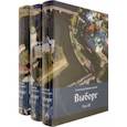 russische bücher: Краснолуцкий Александр Юрьевич - Выборг. В 3-х томах