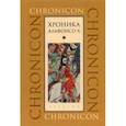 russische bücher:  - Хроника Альфонсо Х