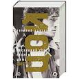 russische bücher: Калгин В. - Виктор Цой. Последний герой современного мифа. Новая редакция