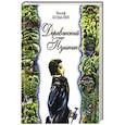 russische bücher: Будылин Иосиф Теодорович - Деревенский Пушкин