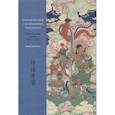 russische bücher: Чжан Чжичунь - Языком поэзии о календарных праздниках. Китай, воспетый в стихах: Обычаи и нравы