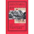 russische bücher: Осокина Елена Александровна - Золото для индустриализации. Торгсин