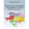 russische bücher: Зуппан Арнольд - Тысяча лет соседства австрийцев и чехов. Взгляд из Австрии