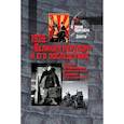 russische bücher:  - 1929: "Великий перелом" и его последствия. Материалы XII Международной научной конференции. Екатеринбург, 26-28 сентября 2019г.