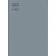 russische bücher:  - Union magazine. Журнал о будущем №1. 2021