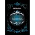 russische bücher: Эссад Д. - Константинополь от Византии до Стамбула