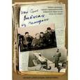 russische bücher: Серов Иван Александрович - Записки из чемодана