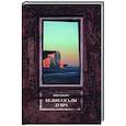 russische bücher:  - Белые скалы Дувра