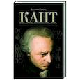 russische bücher: Гулыга А. - Кант
