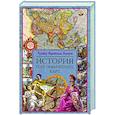 russische bücher: Браун Л.А. - История географических карт