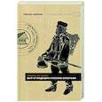 russische bücher: Швецова Л.С. - Жизнь от сохи. Быт и традиции русских крестьян