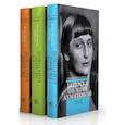 russische bücher: Чуковская Л.К. - Записки об Анне Ахматовой. Комплект из 3-х книг