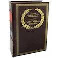 russische bücher: Щеглов С.И., Хазин М. - Лестница в небо. Диалоги о власти, карьере и мировой элите