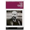 russische bücher: Кисин С.В - Петр Столыпин. Последний русский дворянин