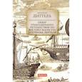 russische bücher: Диттель В. - Обзор трехгодичного путешествия по Востоку магистра Виллиама Диттеля