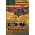 russische bücher: Эрет Меттью - Столкновение двух Америк. Незаконченная симфония