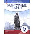 russische bücher:  - История средних веков. 6 класс. Контурные карты. Линейная структура курса